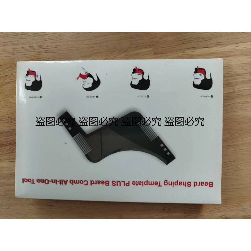 Beard Shaper Template Multi-fu - Men'S Grooming Facial 评论和价格