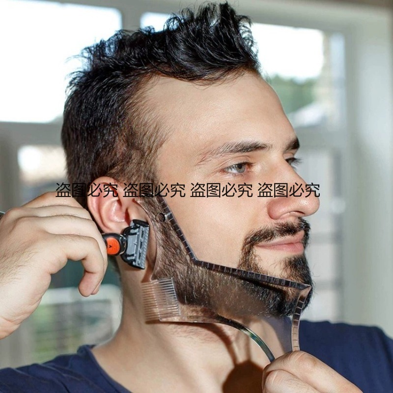 Beard Shaper Template Multi-fu - Men'S Grooming Facial 评论和价格